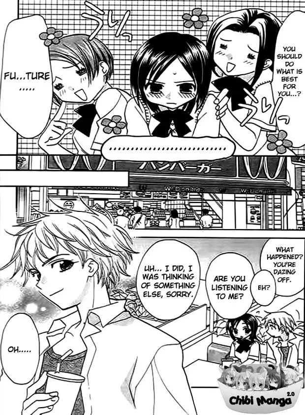 Ojousama no Inu Chapter 3 7